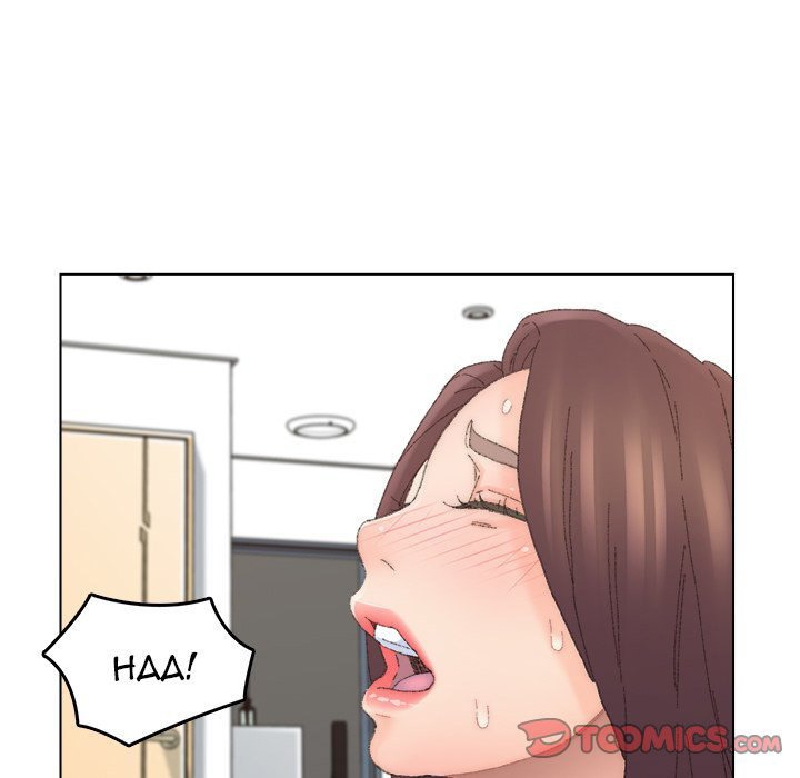 Old Friend chapter 44 page 15