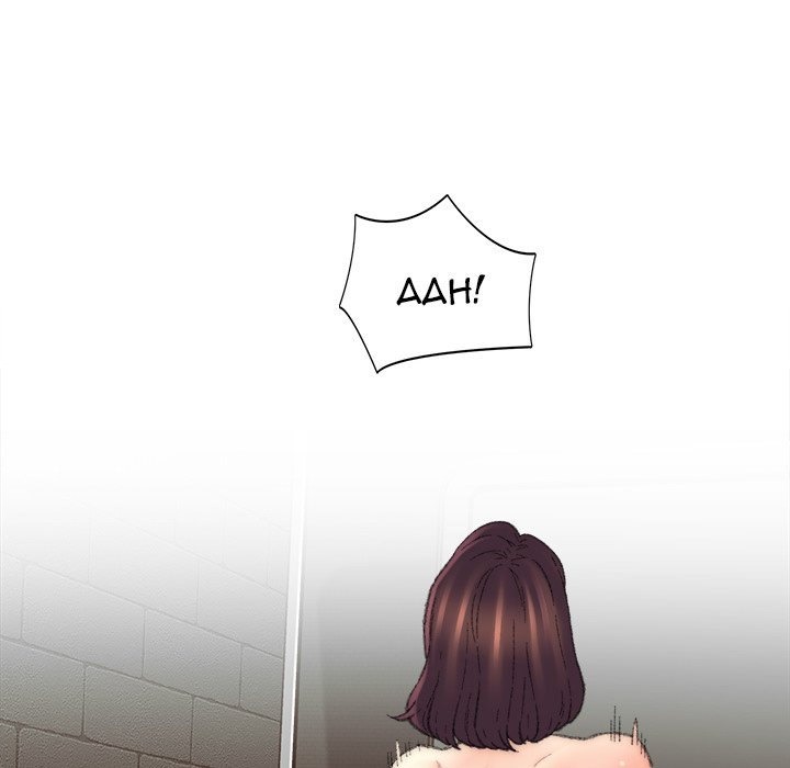 Old Friend chapter 52 page 21