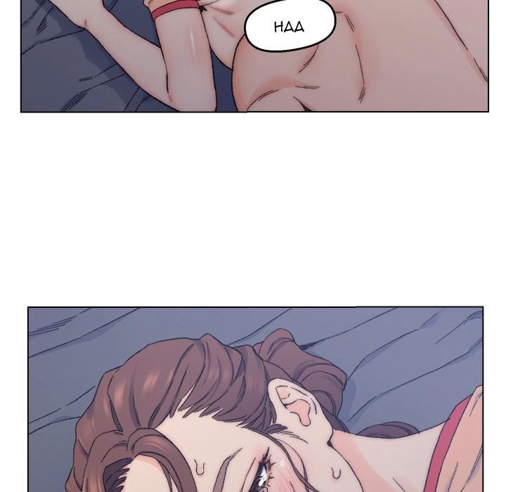 Old Friend chapter 7 page 77