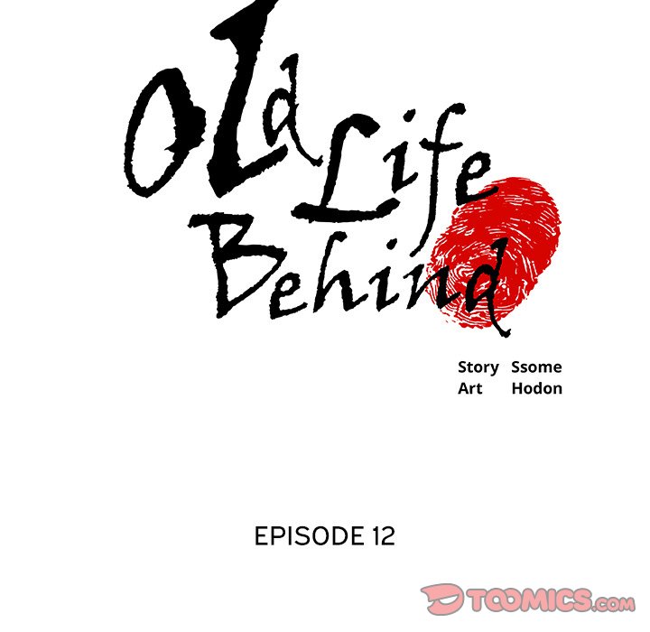 Old Life Behind chapter 12 page 5