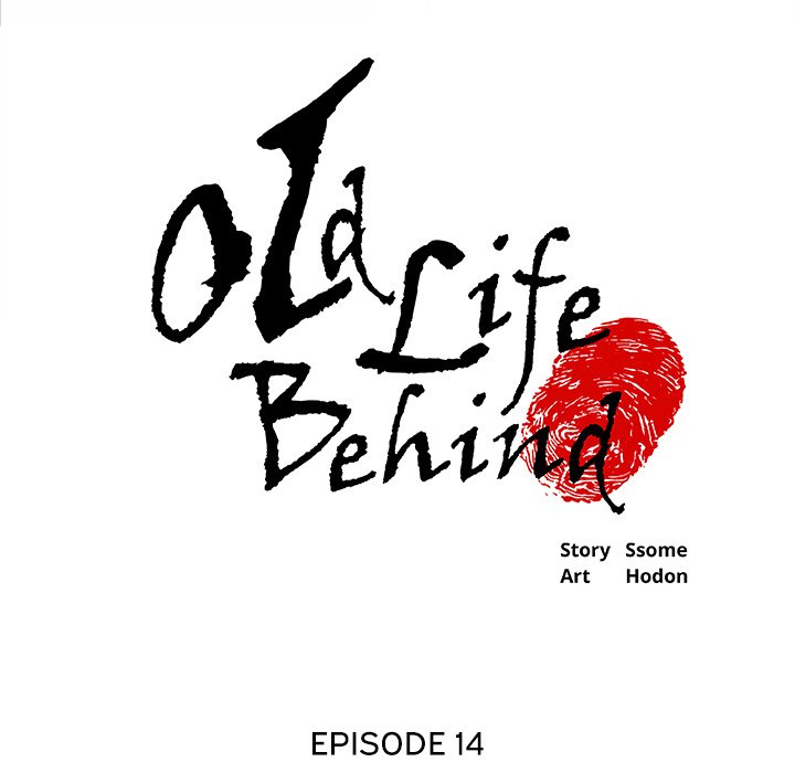Old Life Behind chapter 14 page 5