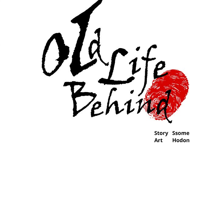 Old Life Behind chapter 16 page 5