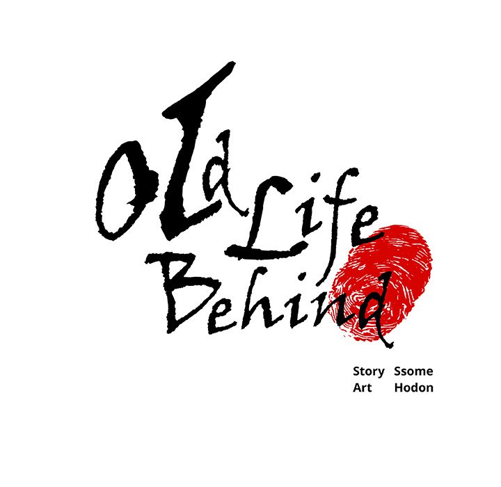 Old Life Behind chapter 17 page 6