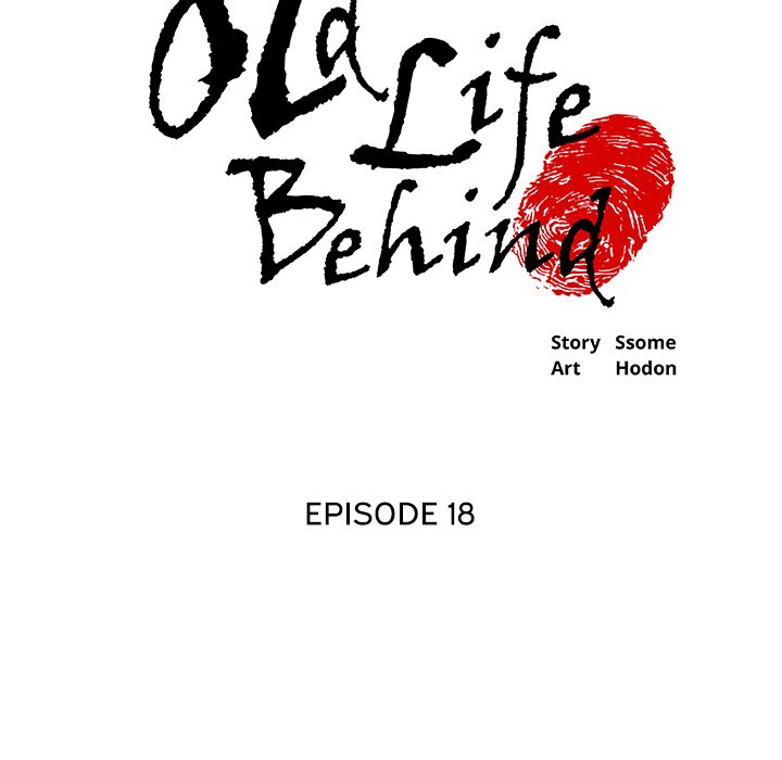 Old Life Behind chapter 18 page 6