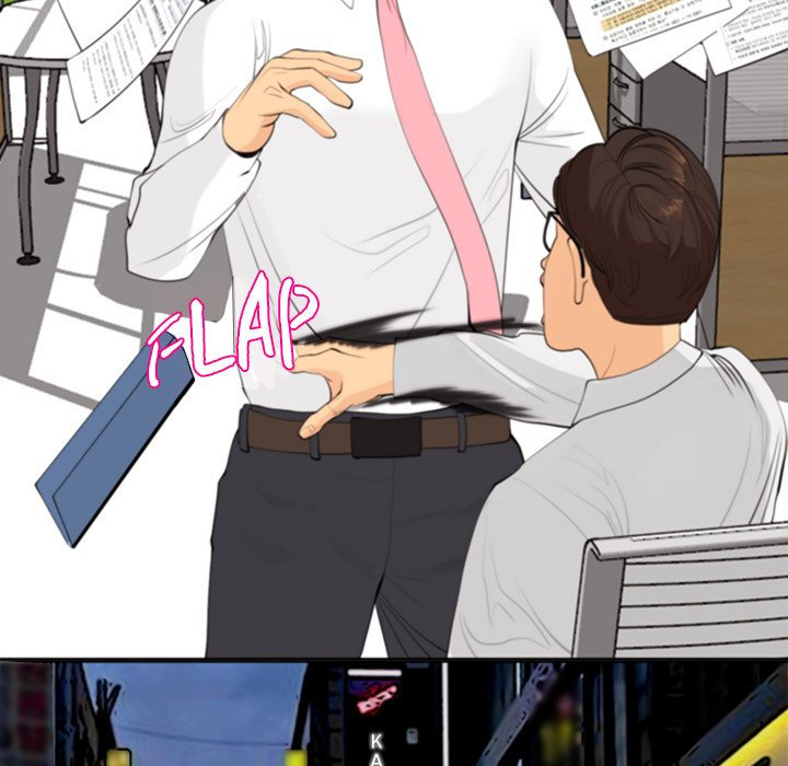 Old Life Behind chapter 19 page 255