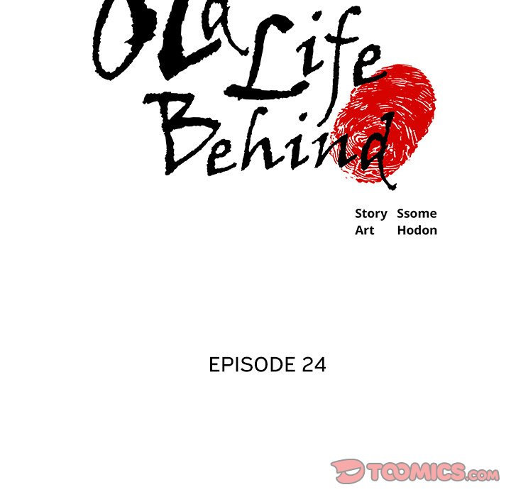 Old Life Behind chapter 24 page 6