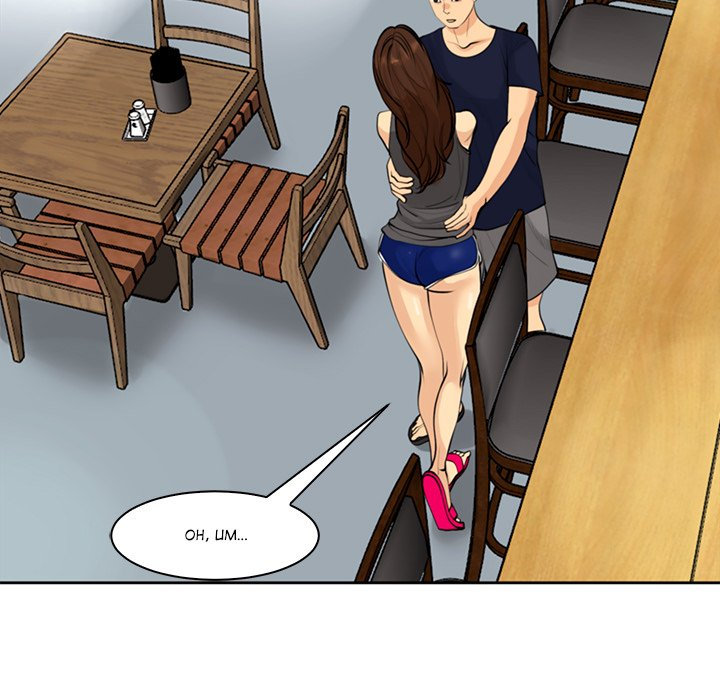 Old Life Behind chapter 7 page 121