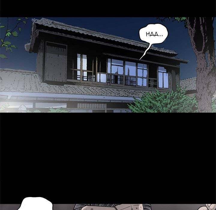 On My Way chapter 74 page 25