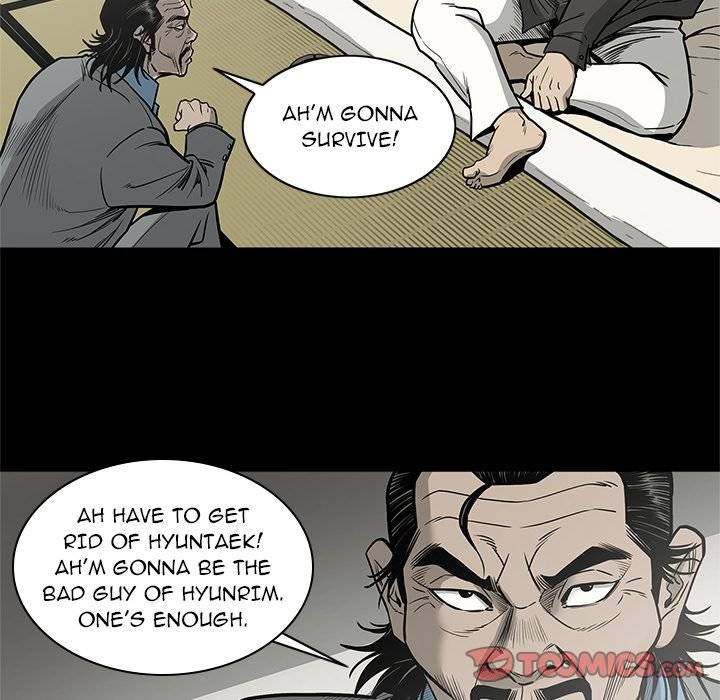 On My Way chapter 75 page 14