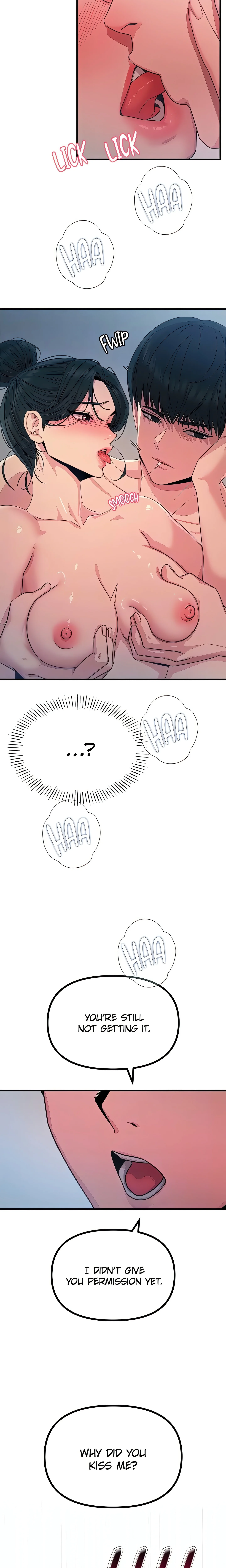 Once Was Enough (Official) chapter 17 page 5