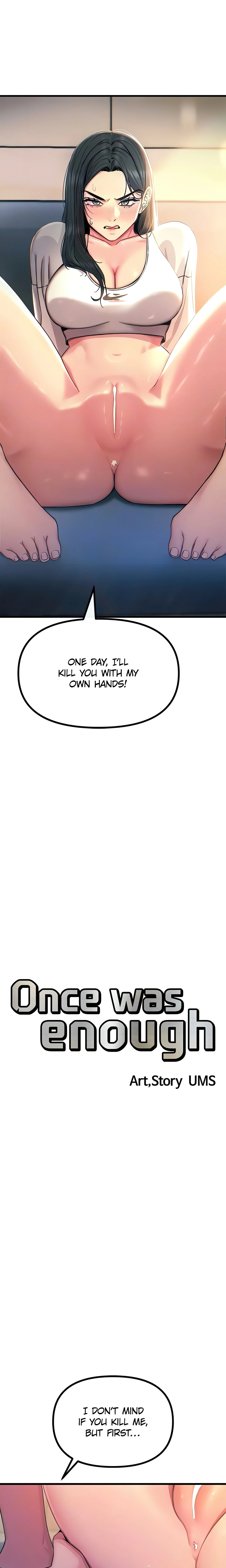 Once Was Enough (Official) chapter 27 page 7