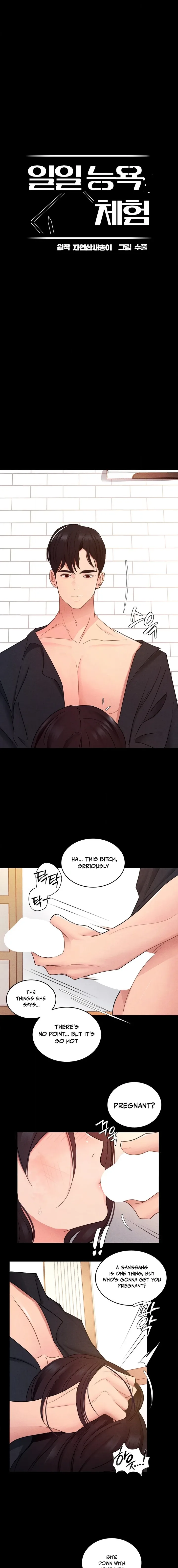 One-Day BDSM Workshop chapter 16 page 5