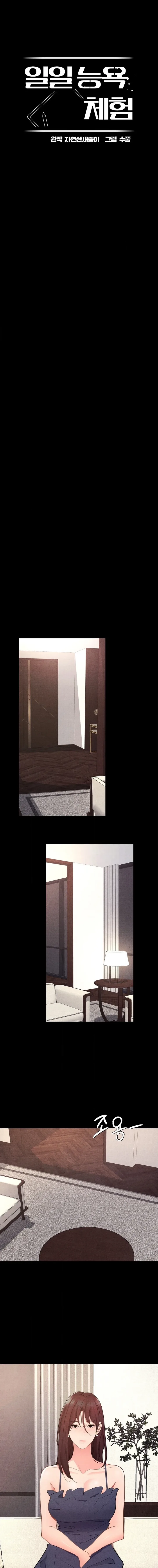One-Day BDSM Workshop chapter 39 page 5