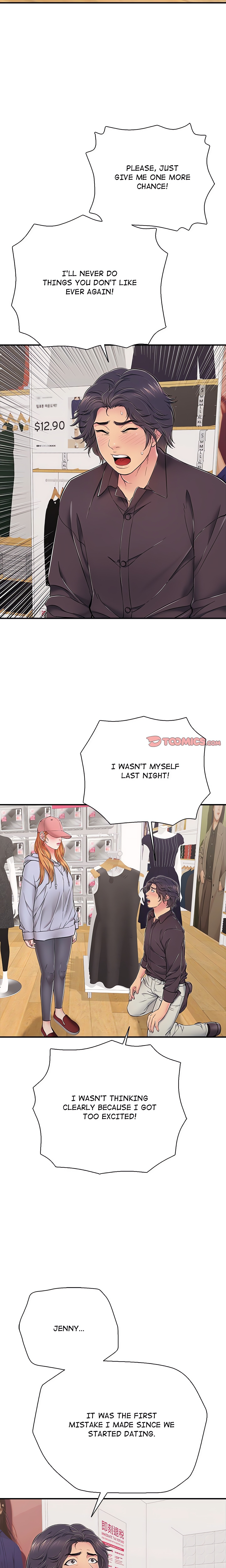 One More Time (Seokhyeon) chapter 31 page 11
