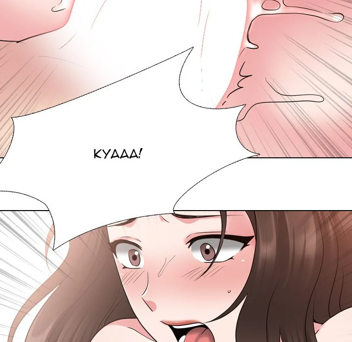 One Shot Men’s Clinic chapter 35 page 95
