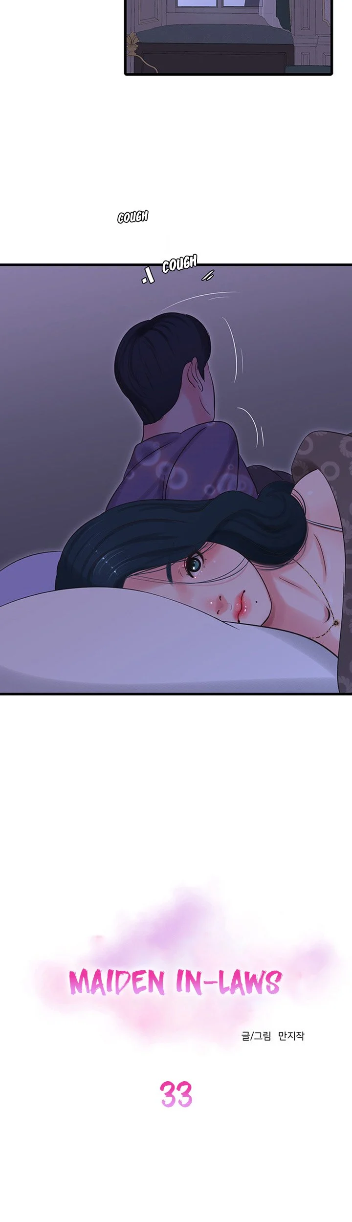 One’s In-Laws Virgins chapter 33 page 12