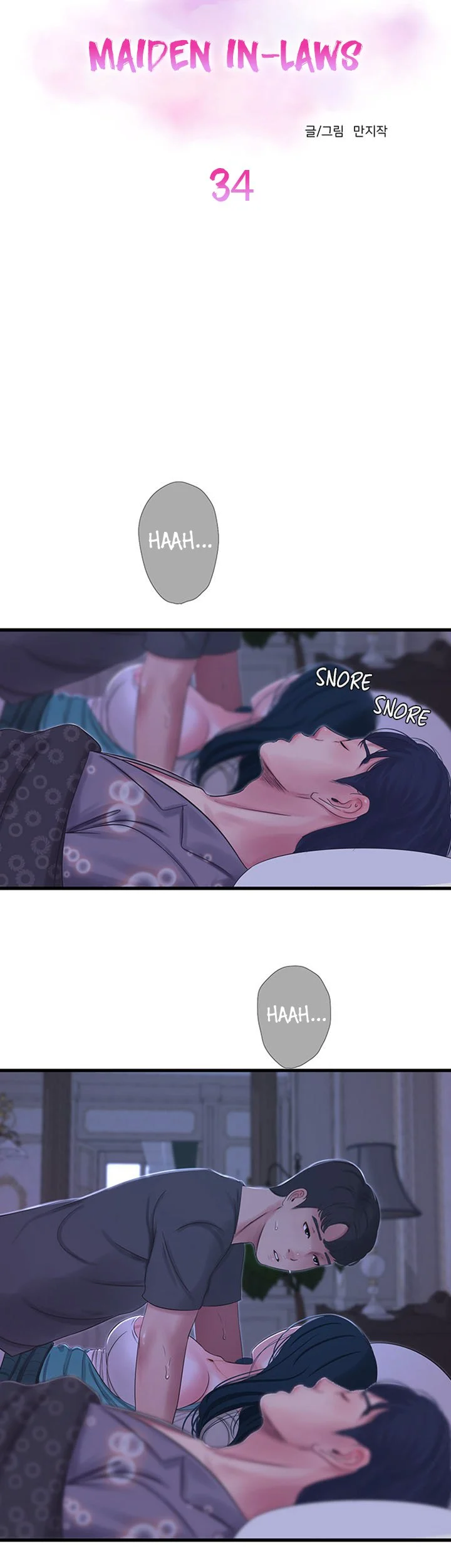One’s In-Laws Virgins chapter 34 page 8