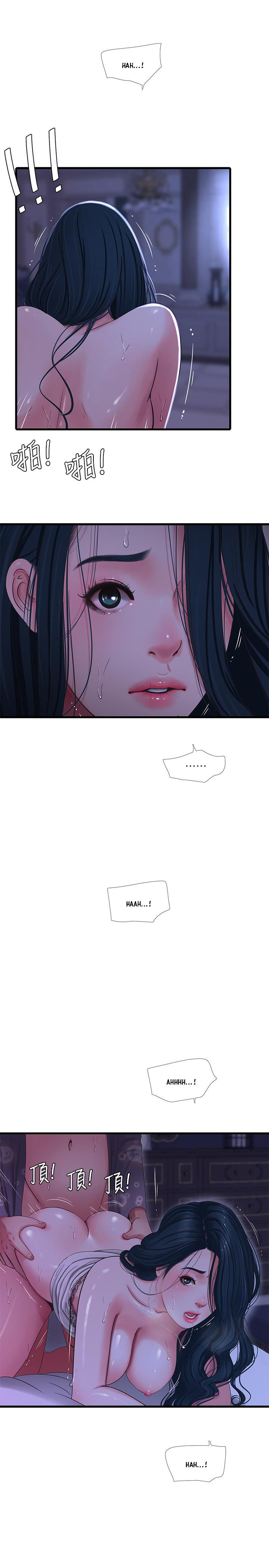 One’s In-Laws Virgins chapter 38 page 18