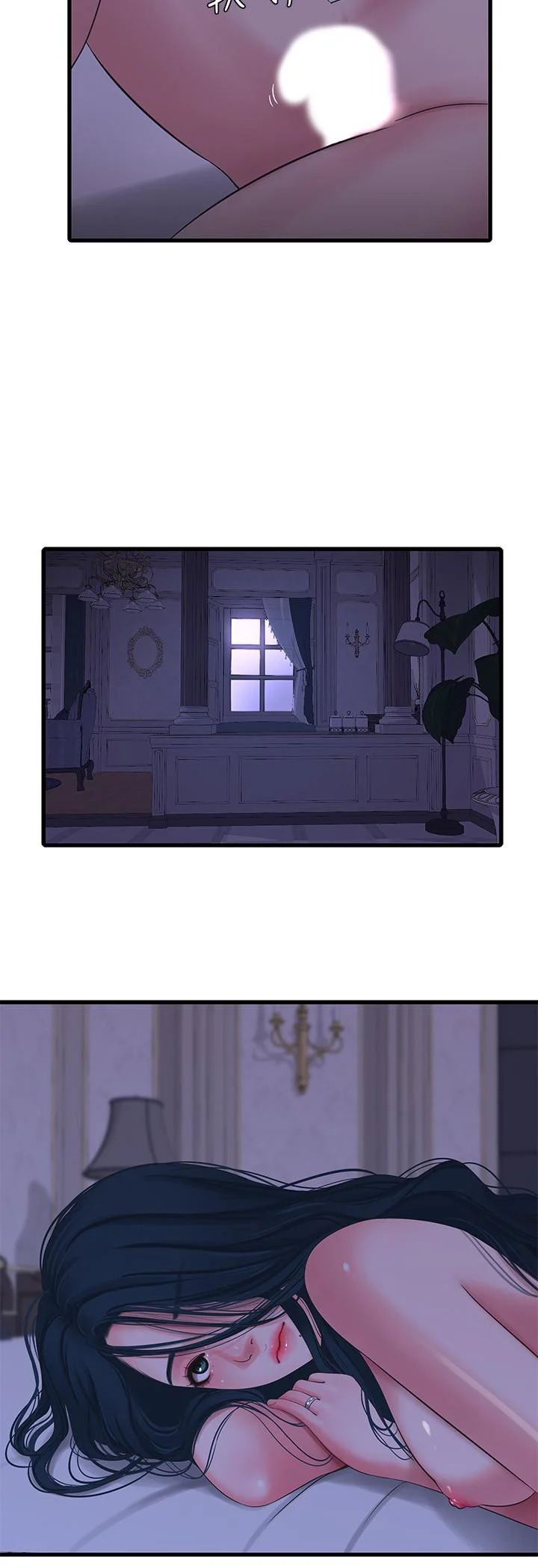 One’s In-Laws Virgins chapter 39 page 6