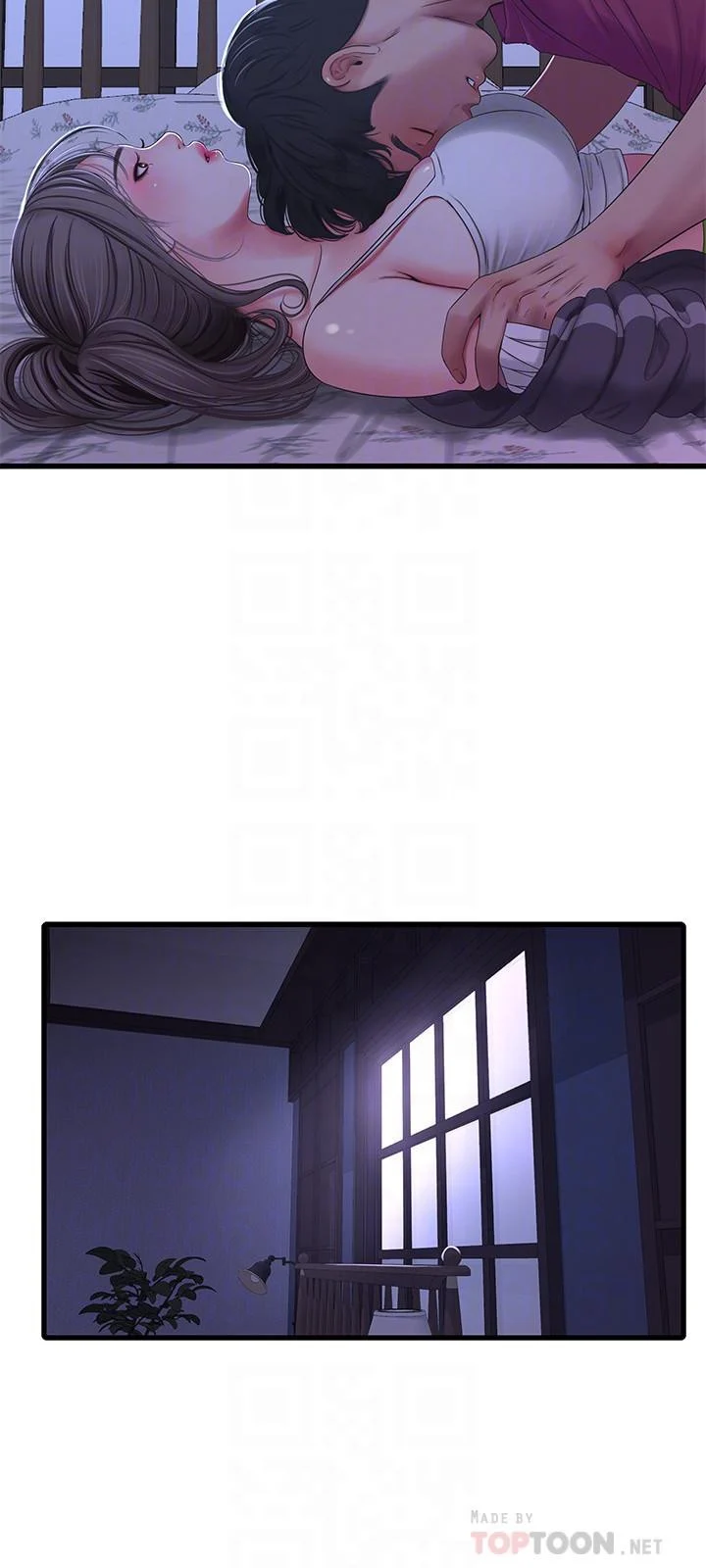 One’s In-Laws Virgins chapter 39 page 14