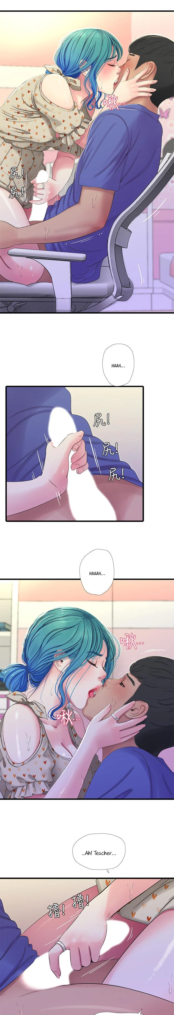 One’s In-Laws Virgins chapter 40 page 12