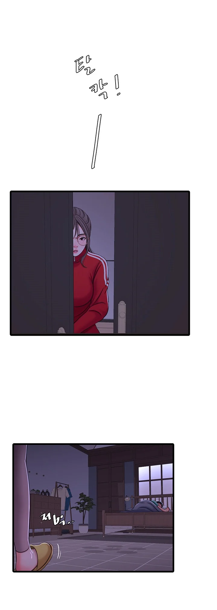 One’s In-Laws Virgins chapter 53 page 32