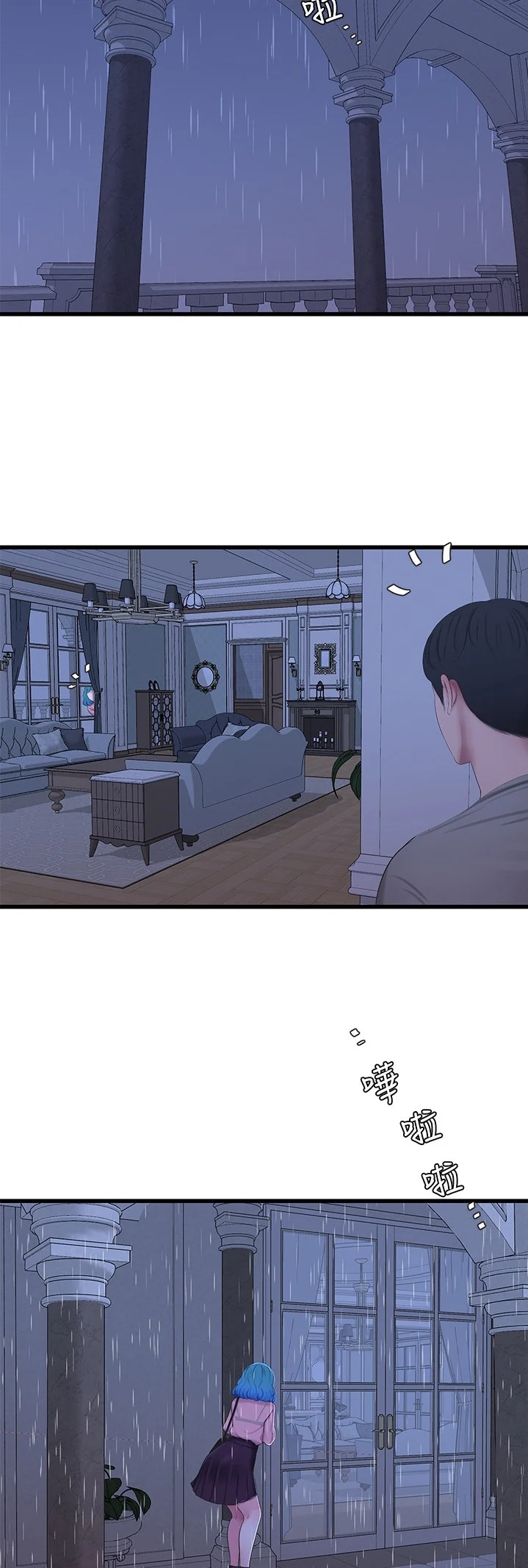 One’s In-Laws Virgins chapter 60 page 38
