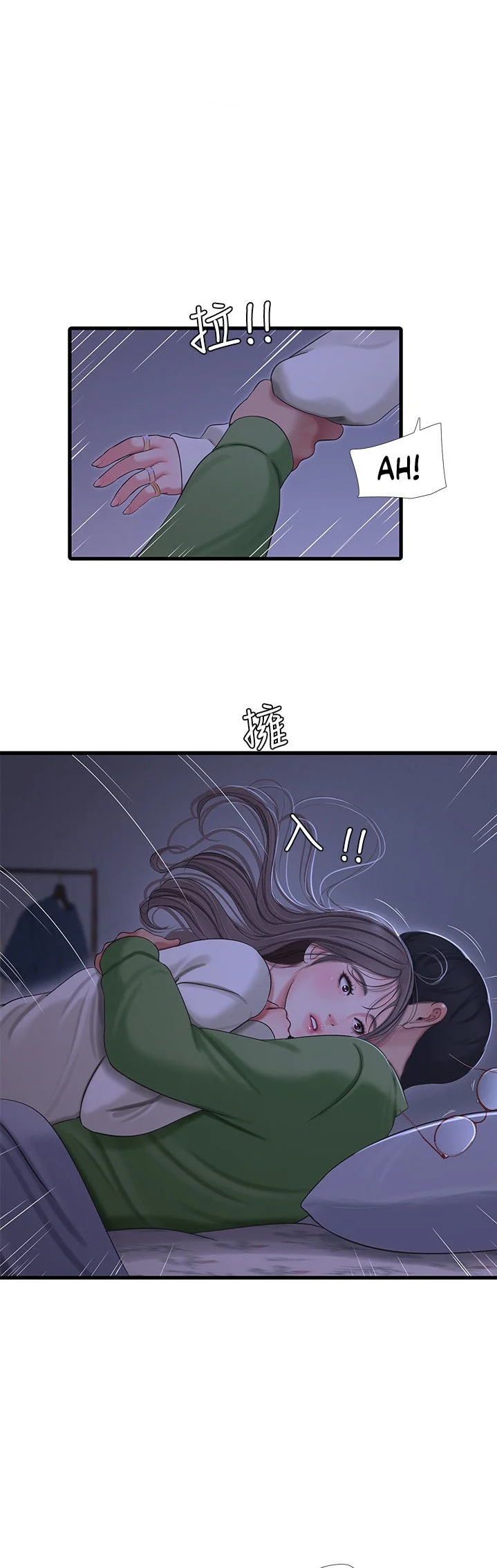 One’s In-Laws Virgins chapter 64 page 8