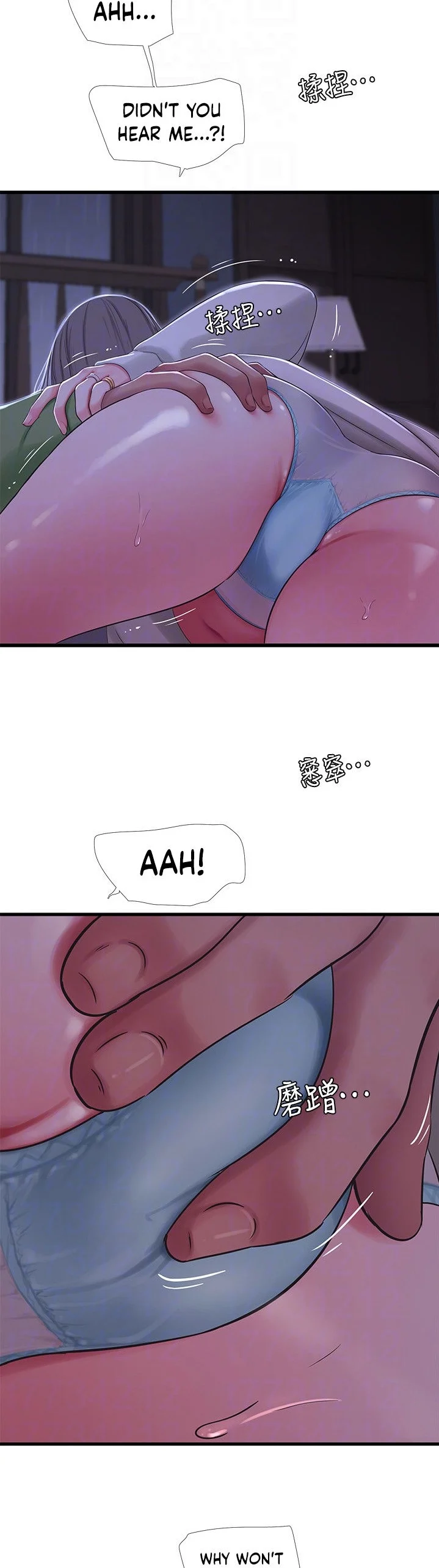 One’s In-Laws Virgins chapter 64 page 13