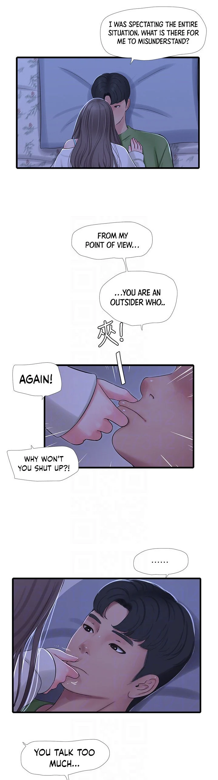One’s In-Laws Virgins chapter 64 page 15
