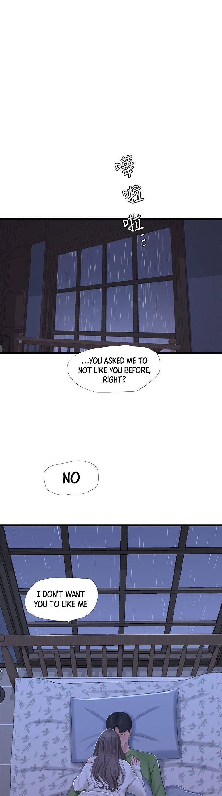 One’s In-Laws Virgins chapter 64 page 17