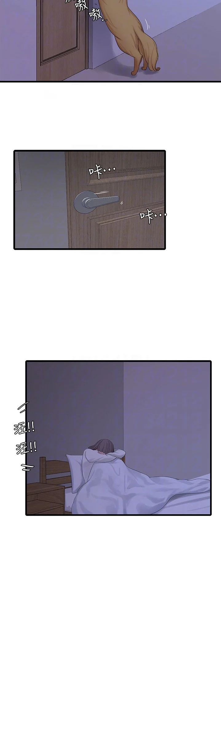 One’s In-Laws Virgins chapter 64 page 22