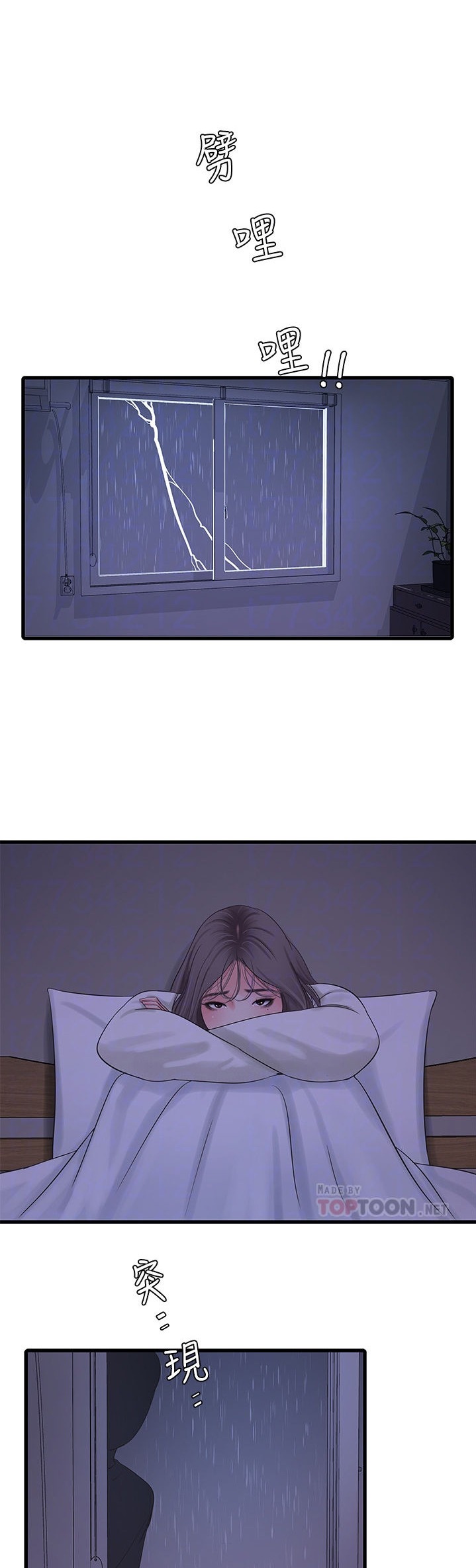 One’s In-Laws Virgins chapter 64 page 25
