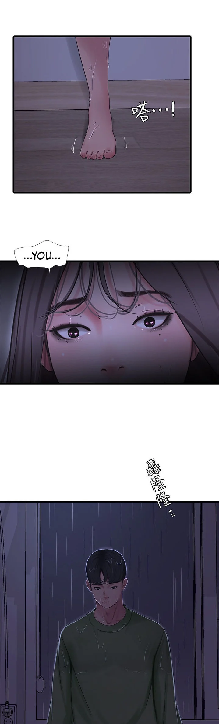 One’s In-Laws Virgins chapter 64 page 27