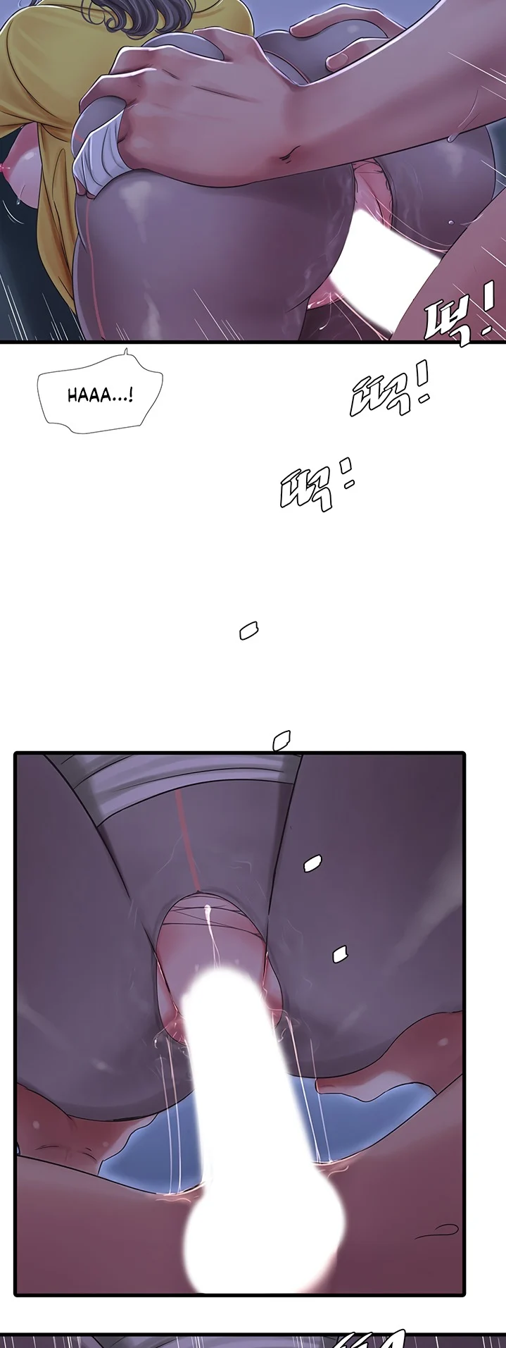 One’s In-Laws Virgins chapter 69 page 9