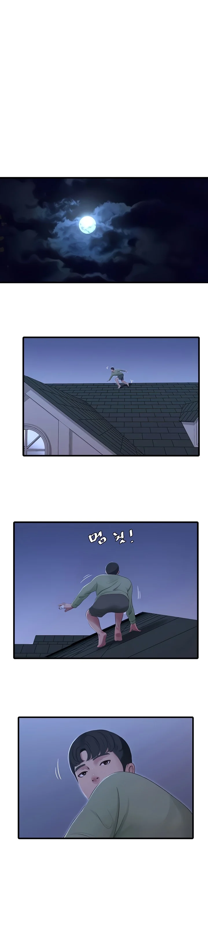 One’s In-Laws Virgins chapter 75 page 5