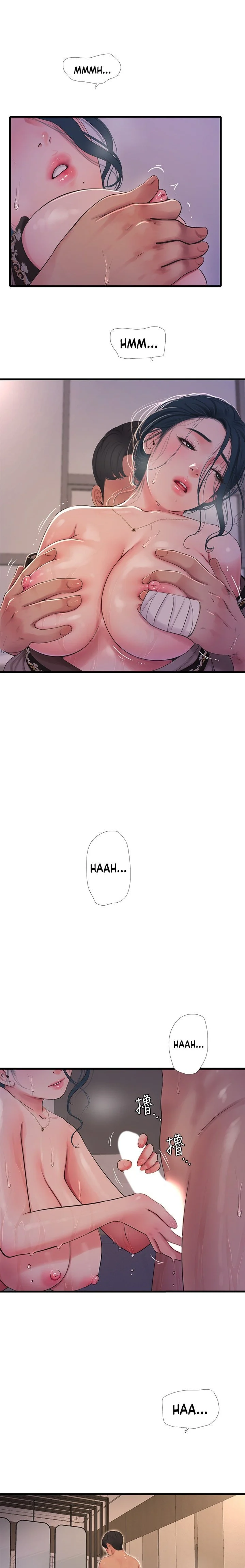 One’s In-Laws Virgins chapter 81 page 9
