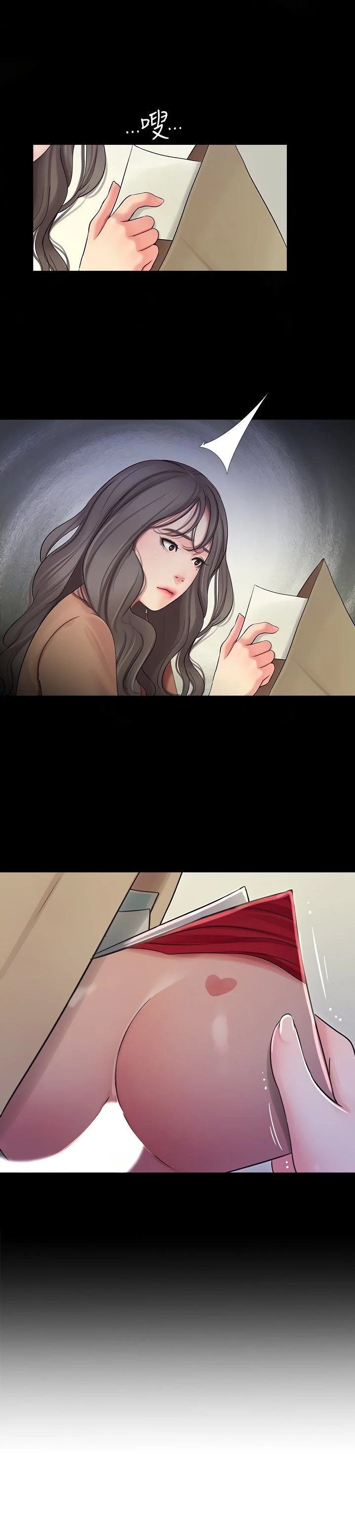 One’s In-Laws Virgins chapter 83 page 5