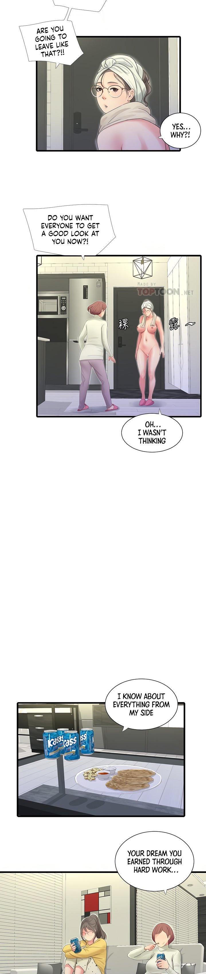 One’s In-Laws Virgins chapter 83 page 12
