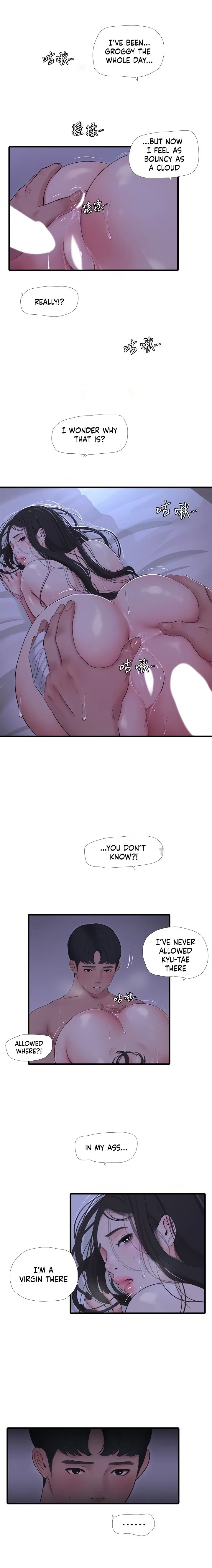 One’s In-Laws Virgins chapter 87 page 8