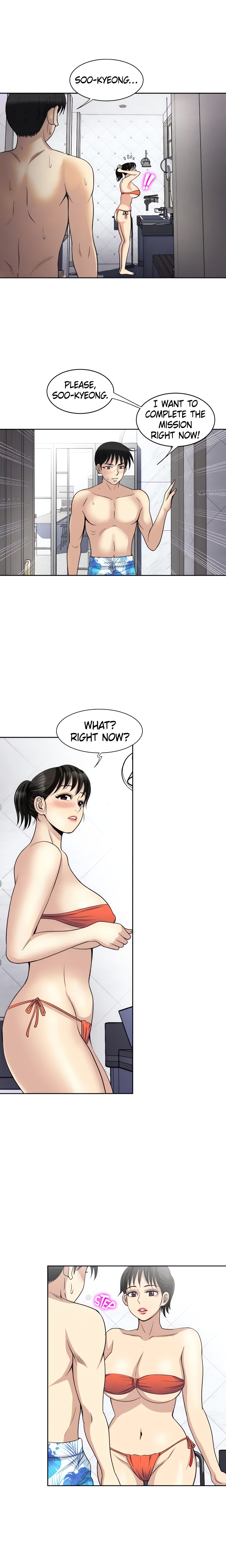 Only Once (Official) chapter 18 page 16