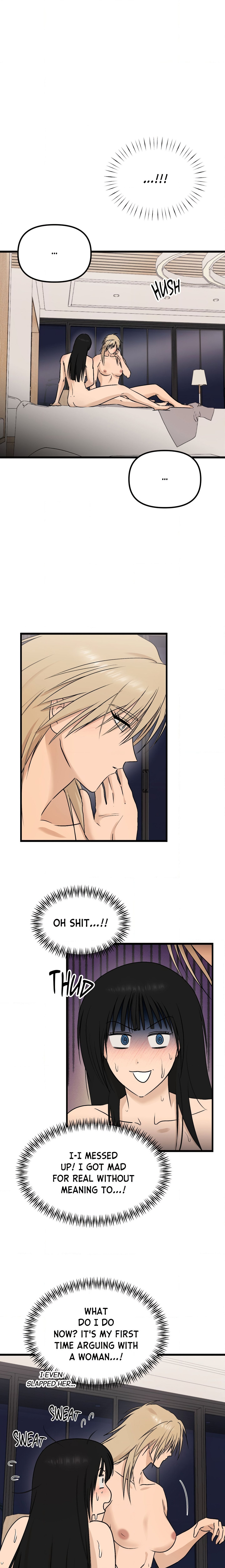 Only to You (Yongnak) (Uncensored) chapter 25 page 1
