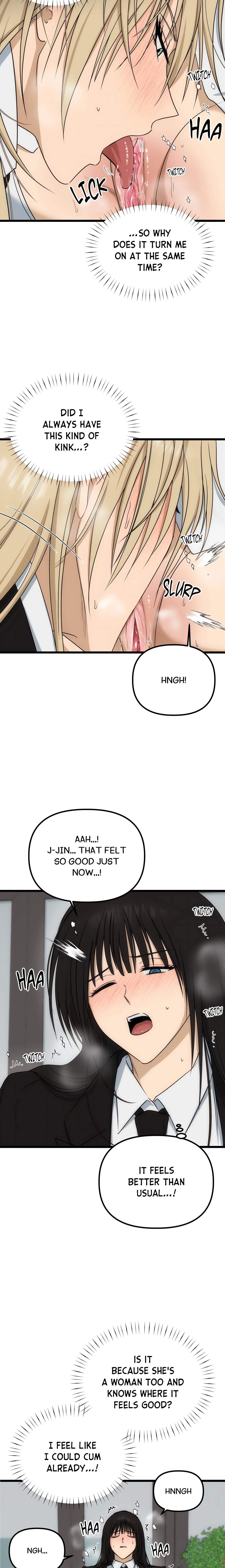 Only to You (Yongnak) (Uncensored) chapter 7 page 2