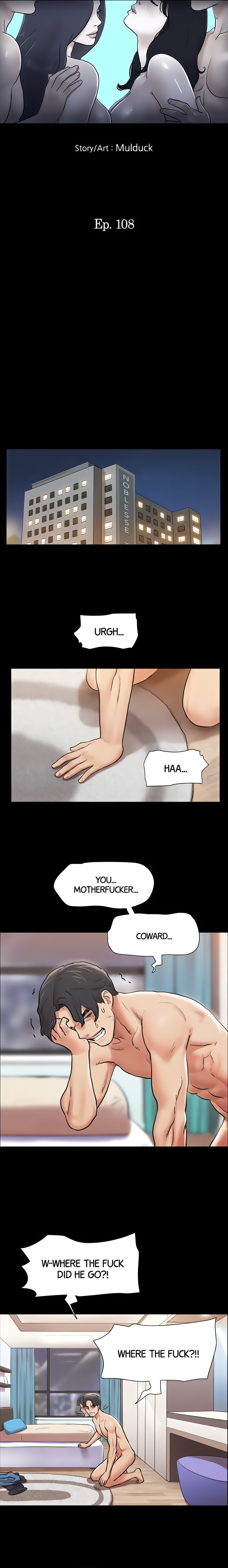 Only With Consent (Official Uncensored) chapter 108 page 3