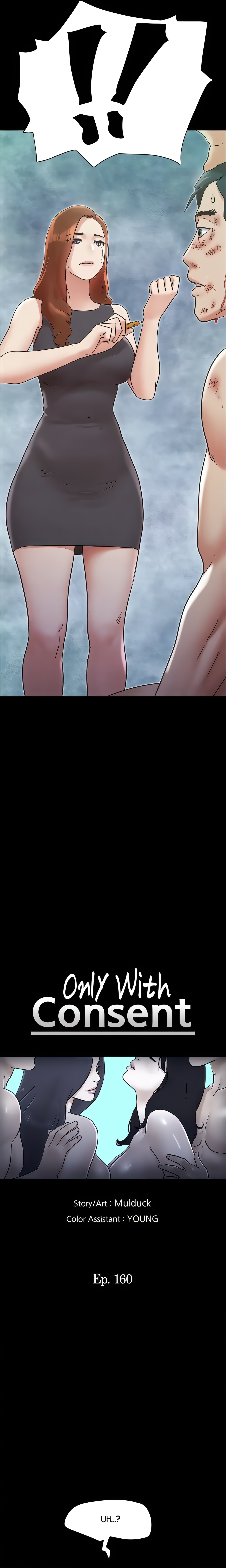 Only With Consent (Official Uncensored) chapter 160 page 3