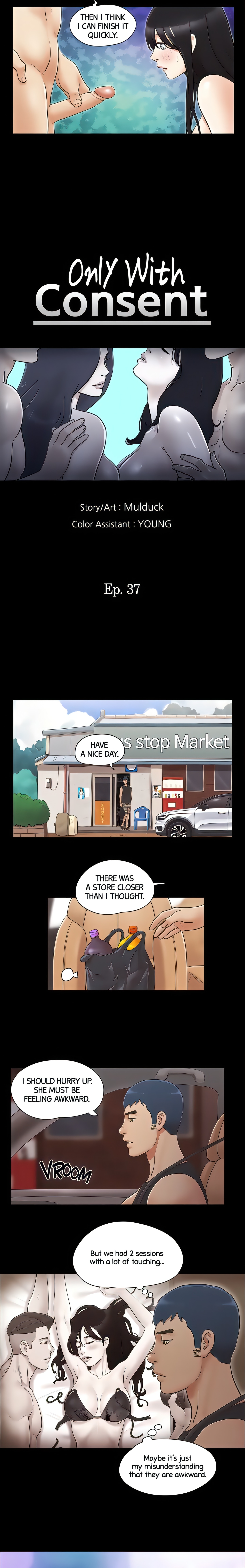 Only With Consent (Official Uncensored) chapter 37 page 2