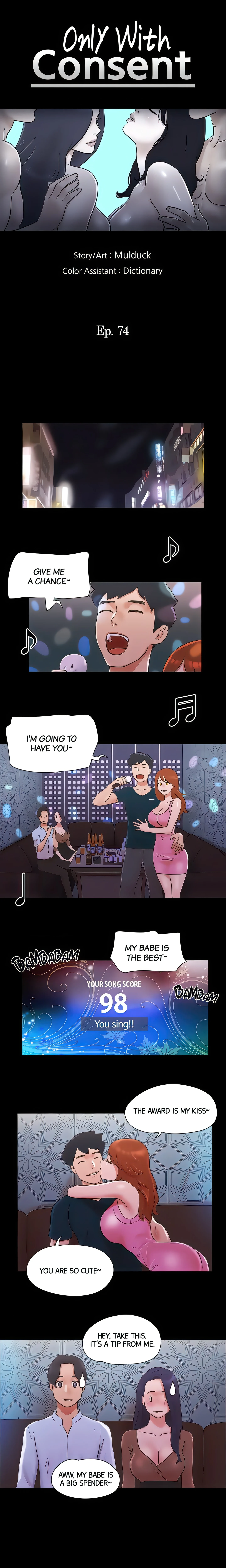 Only With Consent (Official Uncensored) chapter 74 page 2