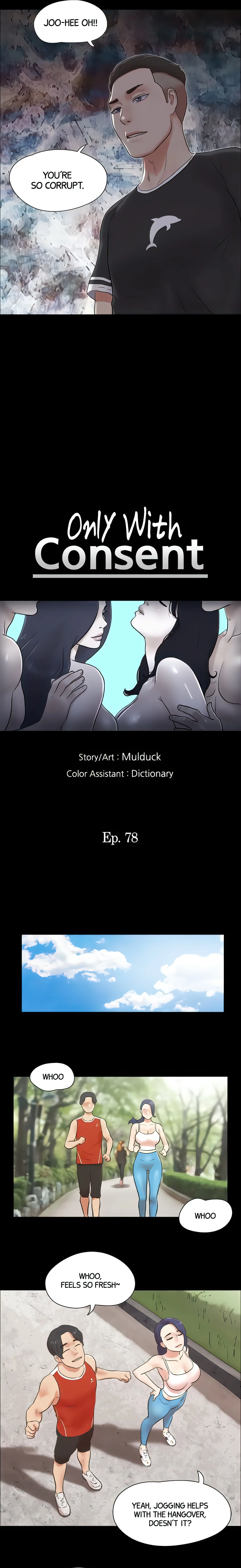 Only With Consent (Official Uncensored) chapter 78 page 2