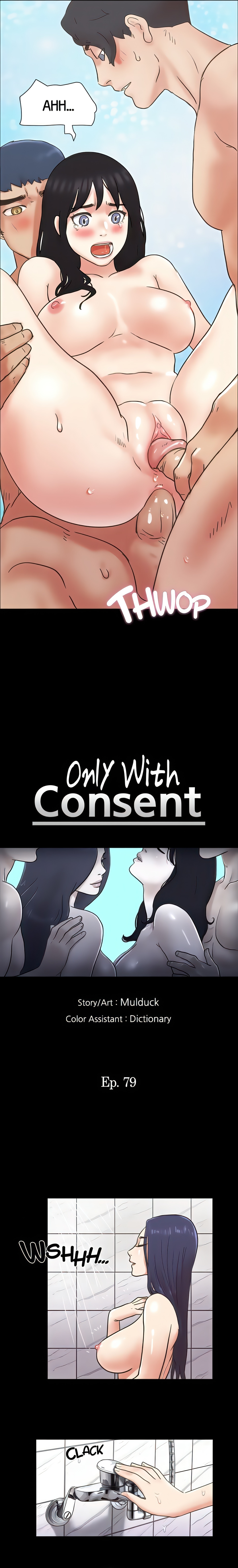 Only With Consent (Official Uncensored) chapter 79 page 2