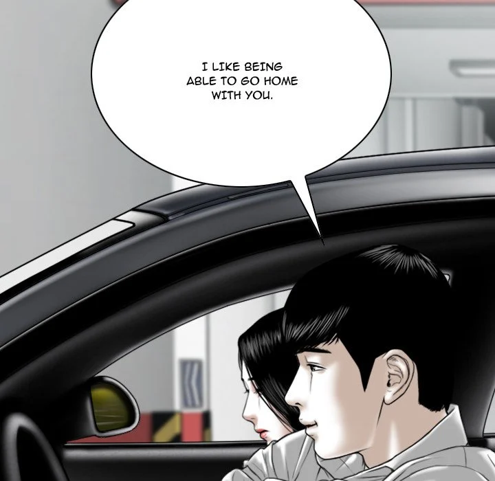 Only You (wettoonie) chapter 1 page 16